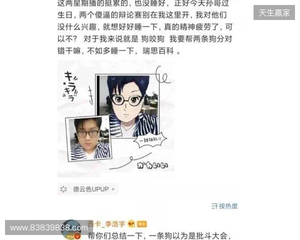 mzinho:Senzu离开后,我们一度打得很艰难 mzinho:Senzu离开后,我们一度打得很艰难