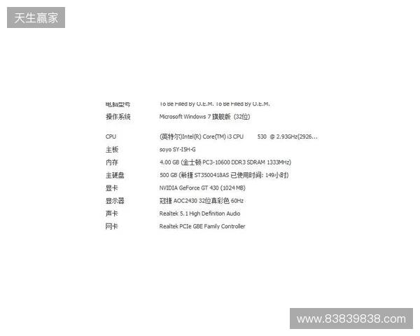 3DMAX不敌B8，彻底无缘科隆Major的参赛资格