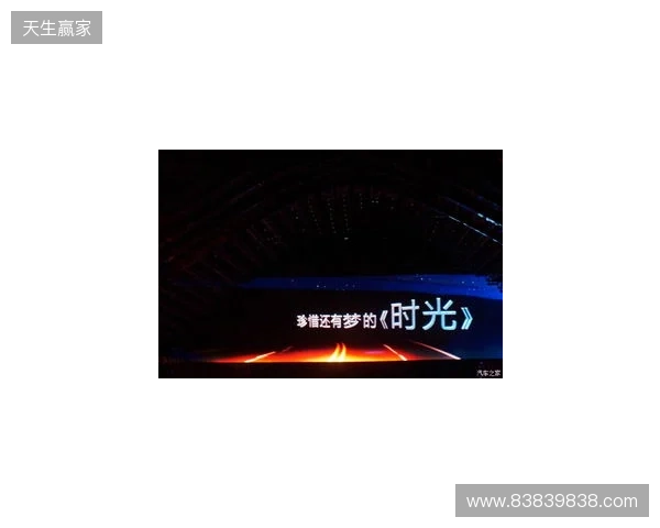 无畏巡回北京站启幕 潮聚京西竞逐巅峰